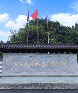 (中国)网站首页